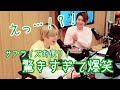 〔NCT ジェヒョン〕サプライズで用意されたお便り〔日本語字幕〕