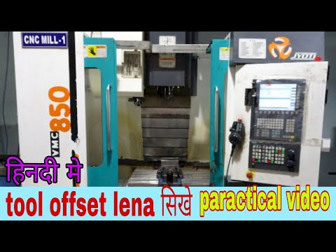 vmc मशीन में tool offset लेना सीखें ll how to take tool offset in Siemens control ll