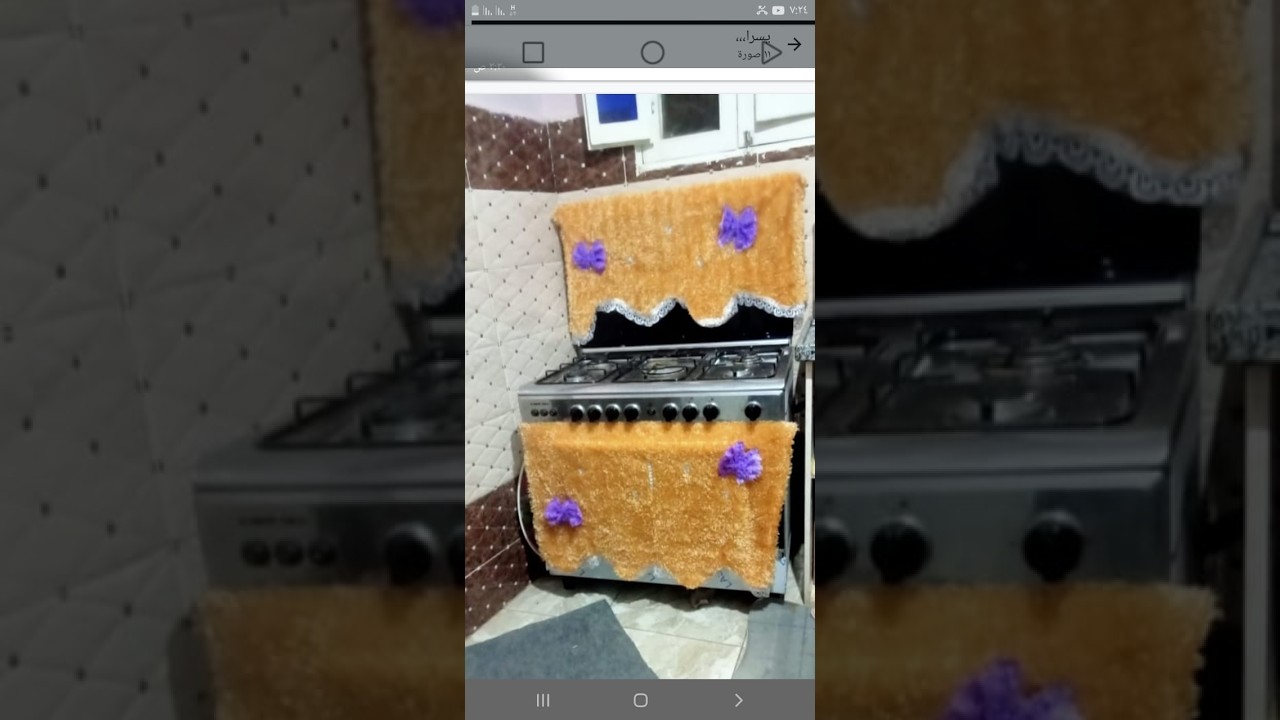 كفر بوتاجاز فرو قطعتين 