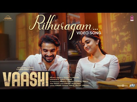 Rithuragam Lyrics | ഋതുരാഗം പോൽ നീ എന്നിലും | Vaashi Malayalam Movie Songs Lyrics