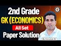2nd Grade GK Paper Solution 2025 | All Sets Economics Answer Key 2025 | Economics By Hanuman Sir
