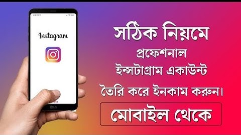 How To Create Instagram Account 2022 Bangla Tutorial||Junayed Tutorial
