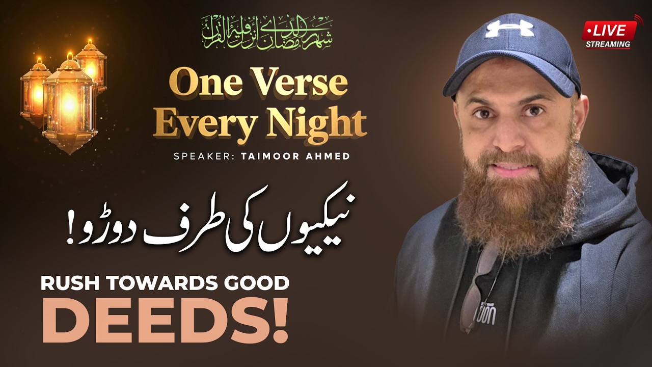 Nakiyun Ki Taraf Doro | Taimoor Ahmed