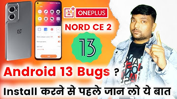 OnePlus Nord CE 2 5G Android 13 Bugs ? ||After Oxygen os 13 Install करने से पहले जान लो ये बात #nord