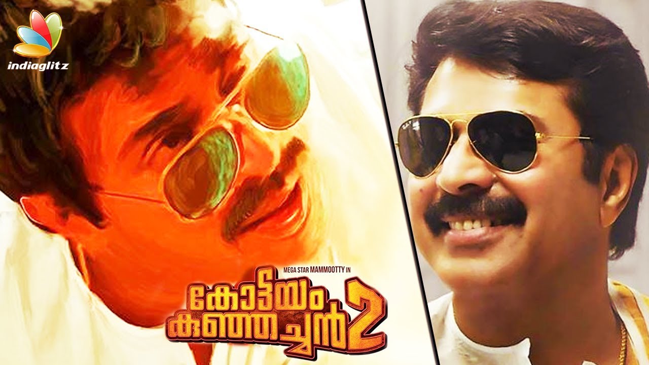 mohanlalganj കോട്ടയം കുഞ്ഞച്ചൻ വീണ്ടും വരുന്നു Mammootty is back as Kottayam Kunjachan | Latest News