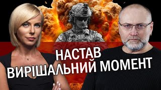 Пряма трансляція користувача Борислав Береза - 11 
