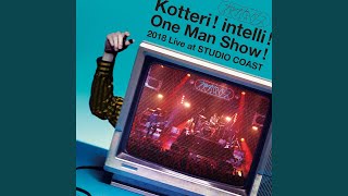 夜の本気ダンス - BIAS