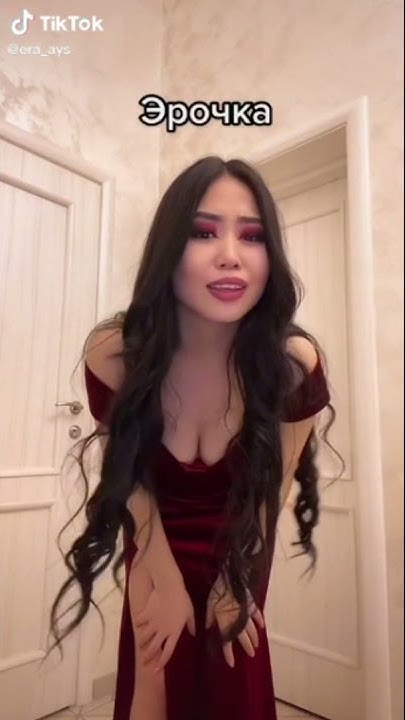 What you call me? 🥰 #shorts - era_ays / Era_Ays / ЭРА АЙС | TikTok ...