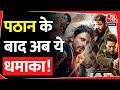 ये धमाका Bollywood की नींद उड़ा देगा | War 2 | Sidharth Anand | Pathaan Director |