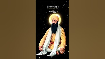 Guru Arjan Dev Ji Gurbani status for WhatsApp/amrit naam parmeshar tera shabad gurbani status
