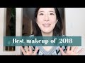 👉Besf Makeup of 2018 👈| GRWM | 用2018年最爱的彩妆品一起化妆吧👩🏻‍🎨
