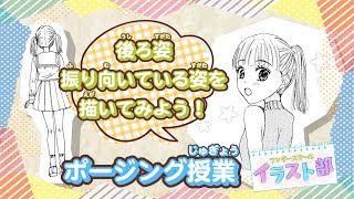 商品動画1