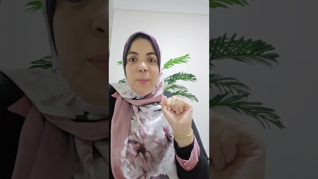 Prayers part 1 الصلاة جزء أول