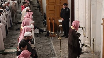 ليلة 1# من تراويح رمضان 1446هـ# من سورة البقرة# الشيخ .  د احمد الغامدي