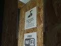 Wifi renewal and CCtv surveillance noticem