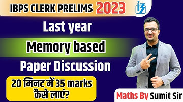 IBPS CLERK PRELIMS 2023 || Last Year Paper discussion || Sumit Sir #ibpsclerk2023