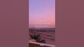 Qs. Al- A'la Syaikh Mansur As Salimi