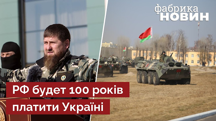 ⚡Путина ждет кошмар: Беларусь войдет в НАТО, Чечня отколется – Фельштинский