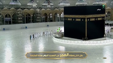 تلاوة معالي الشيخ د.#صالح_بن_حميد​ من صلاة الفجر 6 ربيع الأول 1442هـ.