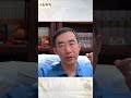這一現象讓習近平寢食難安  #章天亮 #天亮論政