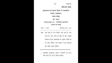 MLIE - 106  June 2022 Question Paper