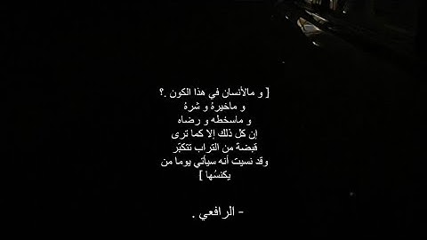 القارئ : إدريس أبكر ، سورة المؤمنون ، بتلاوةٍ مُتقنة و مُجّودة