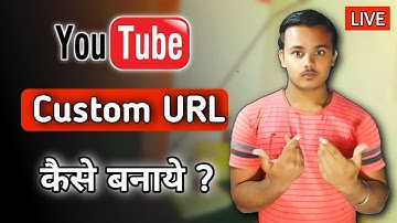 Claim Your Custom URL On Youtube Before It’s Too Late 2021 || Enable Custom URL For Youtube Channel