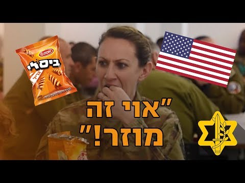 וִידֵאוֹ: 10 חטיפים מיוצרים בסאטל שאתה צריך לנסות