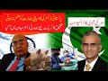 First Heart Transplant | First Heart bypass surgery in US | Info Place