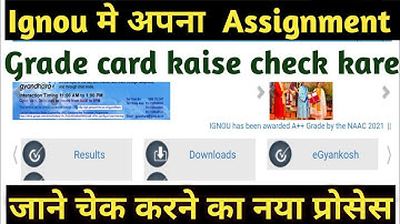 how to check ignou Assignment submission status/ignou me grade card ka status kaise check kare#ignou