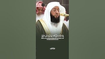 #الجمعة #بدر_التركي #الجمعه #صلوا_على_النبي #ﷺ #سورة_الكهف