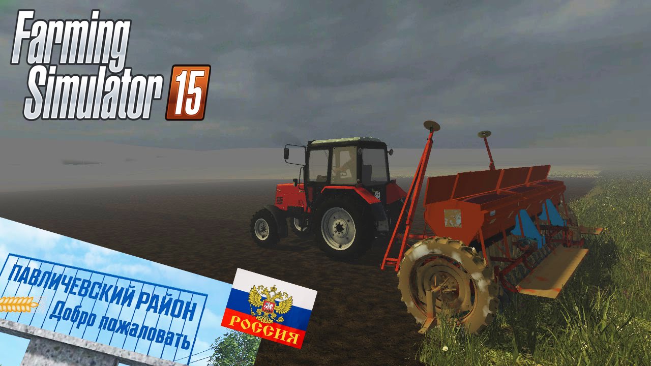 Карта один российский край для фс 15