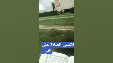 من سورة الجمعة   ،،،