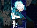 キャラクターPV｜空閑遊真