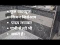 modular kitchen design||वाटरप्रूफ किचन फर्नीचर #furnitures #vairlvideo