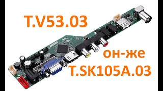 :     T.V53.03 -  T.SK105A.03 ( T.SK106A.03 )
