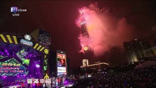 2011台北101煙火秀 (公視HiHD高畫質轉播)