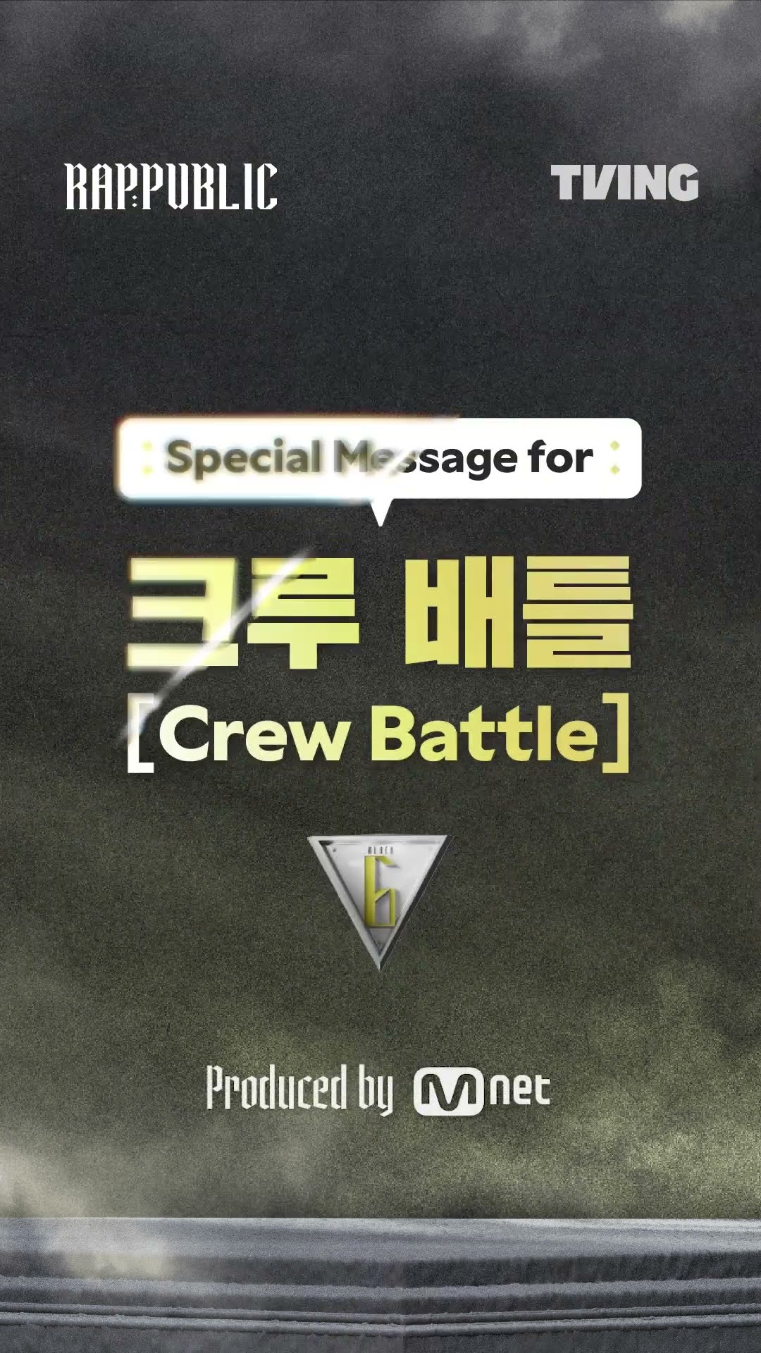 [RAP: PUBLIC] SPECIAL MESSAGE? | Crew Battle [Crew Battle]