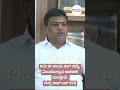 #pratidhvani #rcb #dkshivakumar #karnataka #bangalore ಈ ಸಲನು ಕಪ್‌ ನಮ್ದೆ#karnatakacmchange #cmchange