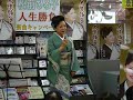 松前ひろ子2【松前ひろ子20180208】