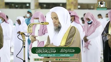 فضيلة الشيخ فيصل الغزاوي ماتيسر من سورة غافر.