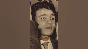 جانا الهوا عبد الحليم حافظ 