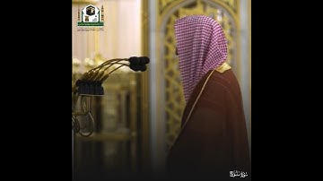 ﴿فَقُلتُ استَغفِروا رَبَّكُم إِنَّهُ كانَ غَفّارًا﴾ [نوح: ١٠] | تلاوة مميزة الشيخ أحمد بن طالب حميد