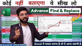 Excel Advanced Find &amp; Replace in Hindi | How to use Find and Replace in Excel