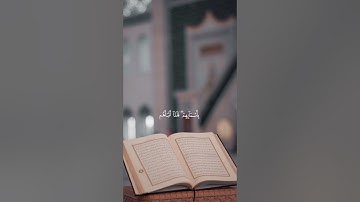 أجمل تلاوة خاشعة لشيخ ياسر الدوسري من سورة البقره