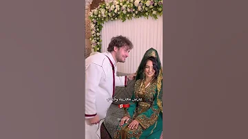 مغربية تزوجات كندي جاو مواتين ماشاء الله Maroc عرس 