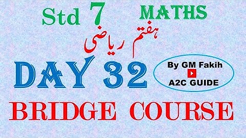 BRIDGE COURSE / DAY 32 / STD 7 / MATHS /  URDU MEDIUM #a2cguide