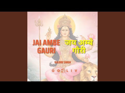 Watch Jai Ambe Gauri on YouTube