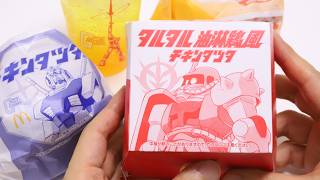 Mcdonalds Gundam Chicken Tatsuta Burgersand Gundam Fizz Asmr & Unboxing No Talking