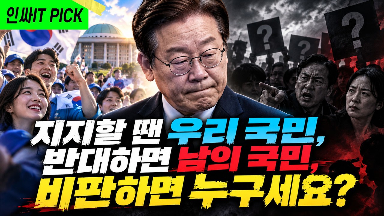 뱉은 말 그대로 돌려드립니다